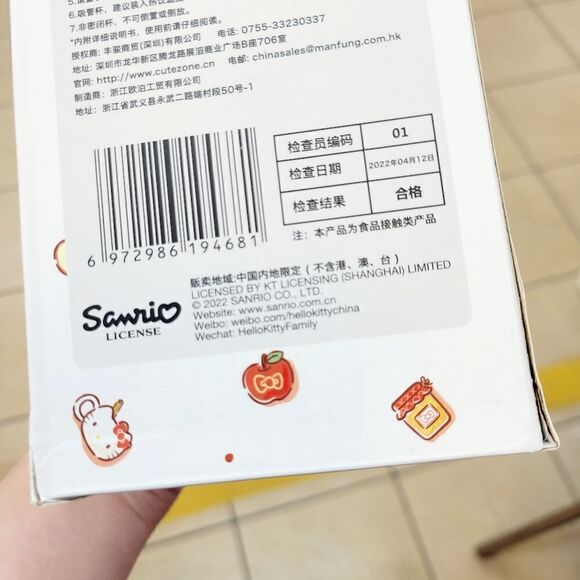 Brand New Sanrio Hello Kitty 600ml Thermal Cup #1 - Picture 8 of 8